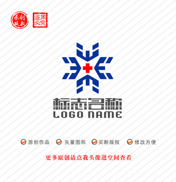 WM字母X十字标志雪花logo