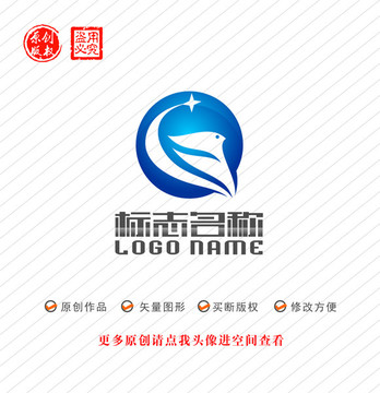 GQ字母QG标志飞鸟logo