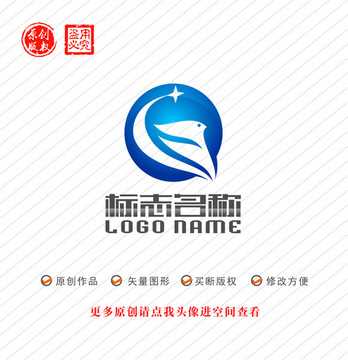 GQ字母QG標(biāo)志飛鳥logo