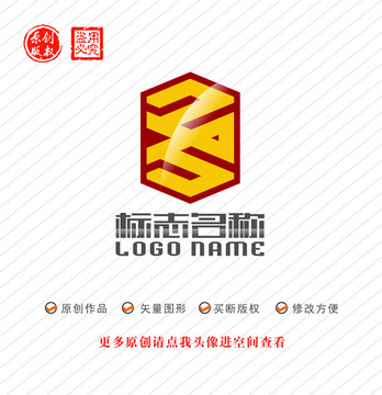ZXS字母標(biāo)志