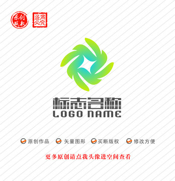 X字母标志旋转绿叶logo