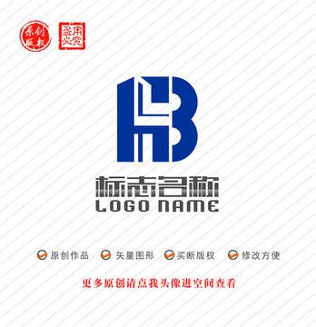 HB字母BH标志