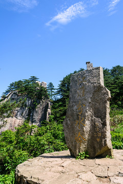 天堂寨风景区皖鄂交界石碑