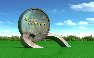 幫助雕塑 小品 志愿者 黨建