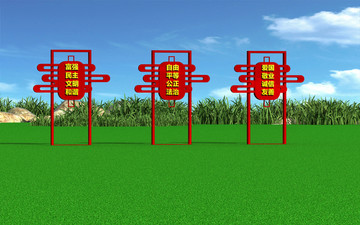 党建雕塑核心价值观