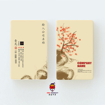 创意名片