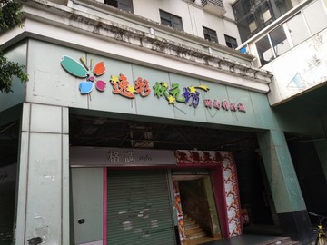 店面设计 装修 外观设计 建筑