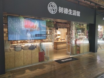 店面设计 装修 外观设计 建筑