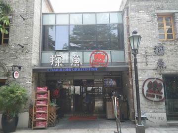 店面设计 装修 外观设计 建筑