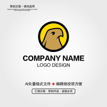 雄鹰LOGO