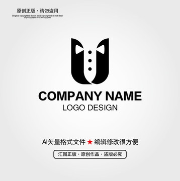 U字母礼服LOGO