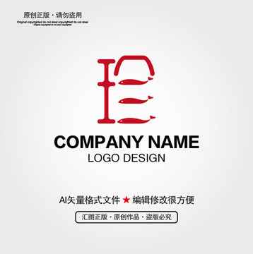 珍字LOGO