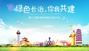 長治