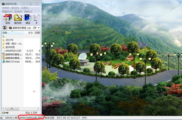 道路綠化景觀鳥瞰圖3d模型大圖