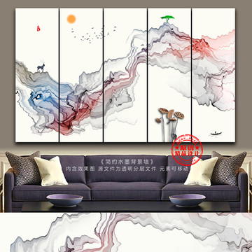 新中式創(chuàng)意水墨山水畫