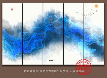 抽象水墨群山山水畫