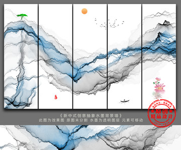 意境水墨畫(huà)