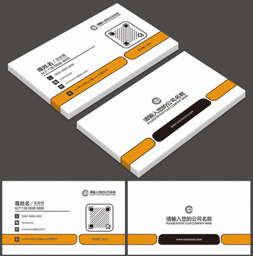 簡潔簡約高檔企業(yè)名片