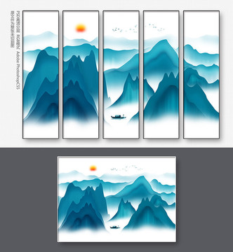 水墨畫
