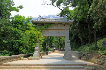 泰山风景名胜区迎天坊