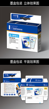 墨盒紙盒設(shè)計