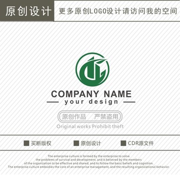 建筑工程綠色建材logo