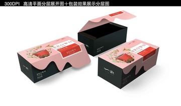 枸杞紅糖包裝設(shè)計加效果圖展示