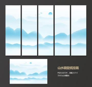 中式山水裝飾畫