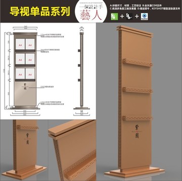新中式資料架