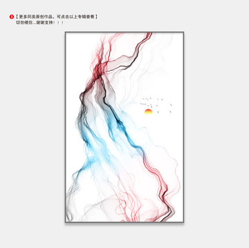 水墨畫