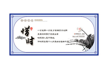 中小學(xué)校園文化