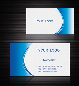 企業(yè)名片