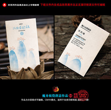 名片