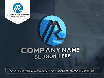 MR字母標(biāo)志LOGO設(shè)計(jì)