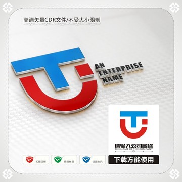 創(chuàng)意盾牌字母TJ商標(biāo)