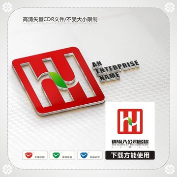 創(chuàng)意葉子字母HY商標(biāo)