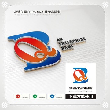 創(chuàng)意字母BQ商標