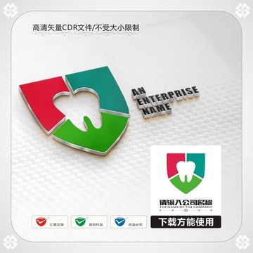 創(chuàng)意盾牌牙商標