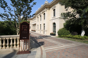 徐州東方潤園