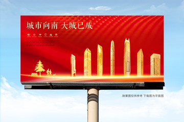 房地產(chǎn)海報(bào)