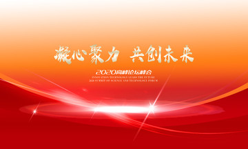 紅色背景
