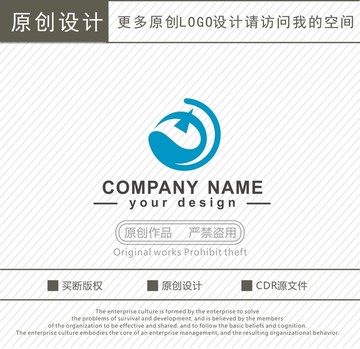 能源航空旅游化工logo