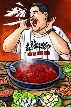 火鍋海報美食插畫