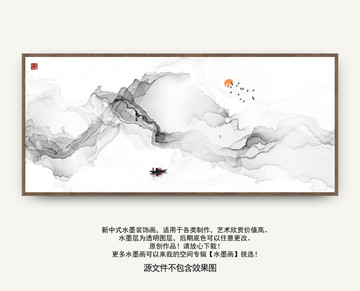 抽象山水