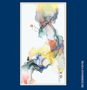裝飾畫