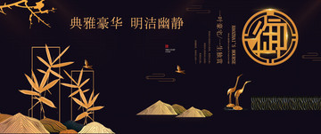 高端質(zhì)感地產(chǎn)商業(yè)廣告