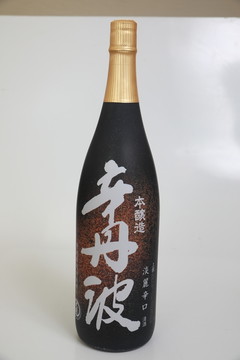 辛丹波本酿造