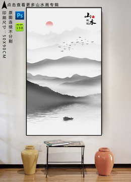 大尺寸禪意山水畫(huà)裝飾畫(huà)