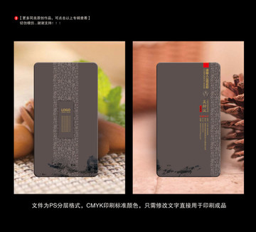 高檔名片