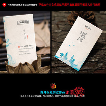 裝修名片
